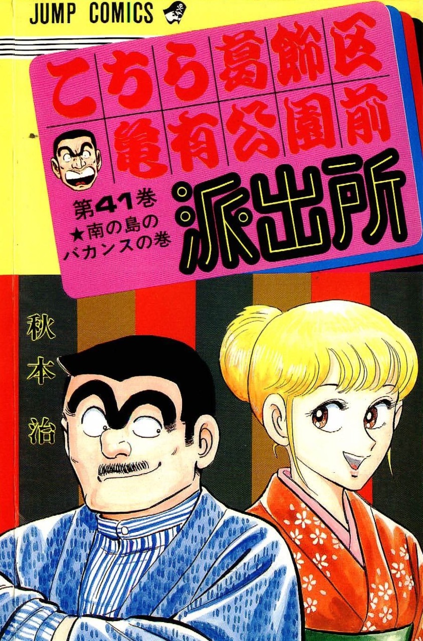 Volume 41