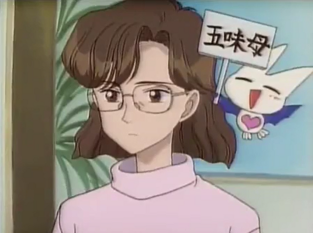 File:Mrs. Gomi.png