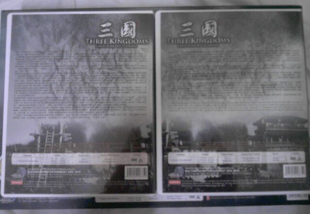 File:ROTK2010-6.jpg
