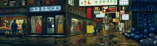 Archivo:Kof2kkoreabg.gif
