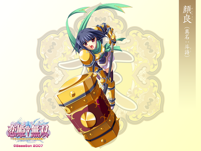 File:Toshi Action.png