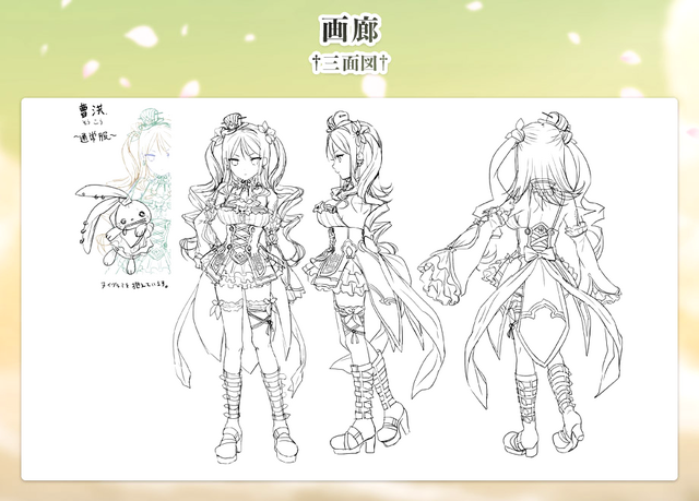 File:Soukou design.png