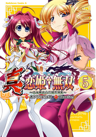 File:CoverImage 73999.jpg