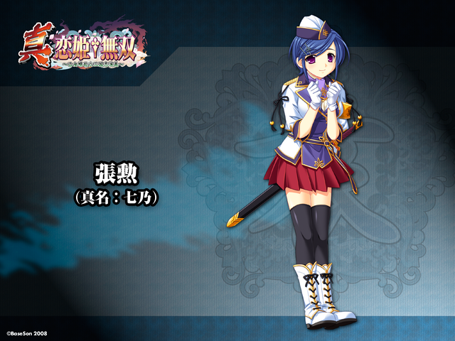 File:Nanano Background.png