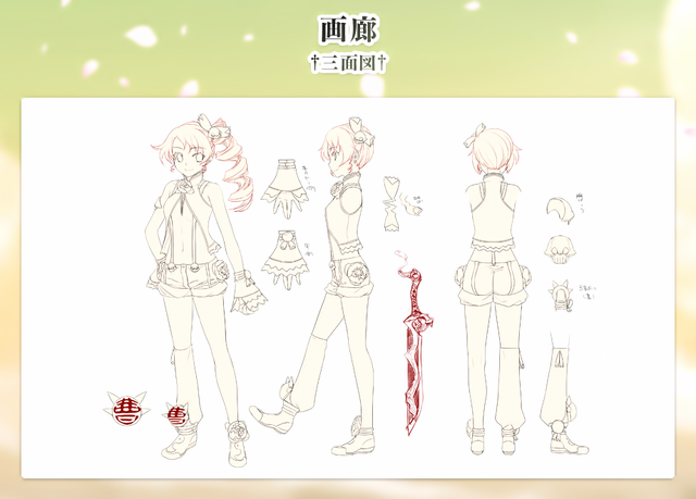 File:Soujin design.png