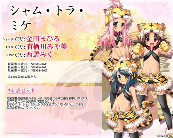 File:Moeshouden Nanban Minions.jpg