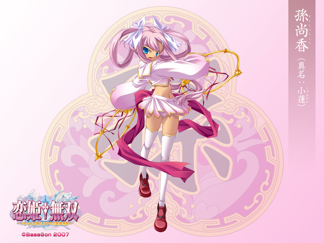File:Shaoren Background.png