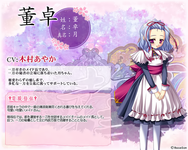File:Msdyue.png