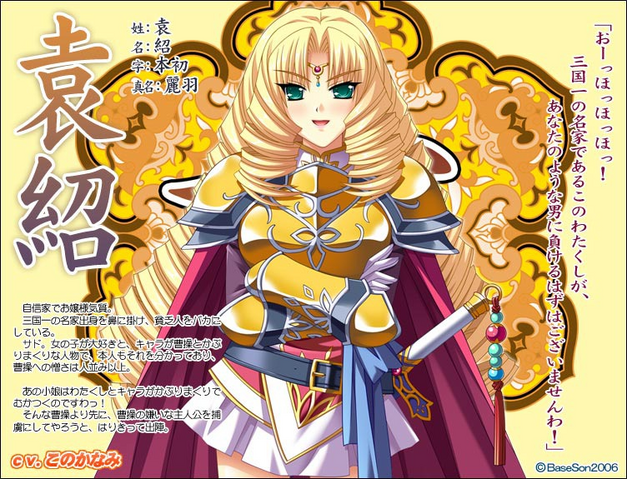 File:Reiha Close-up.png