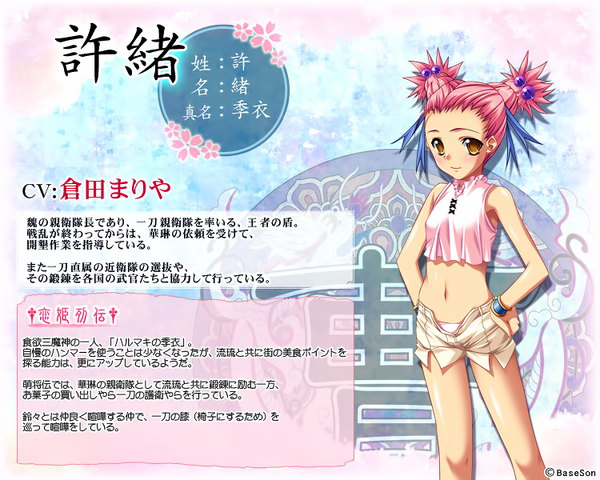 File:5.png