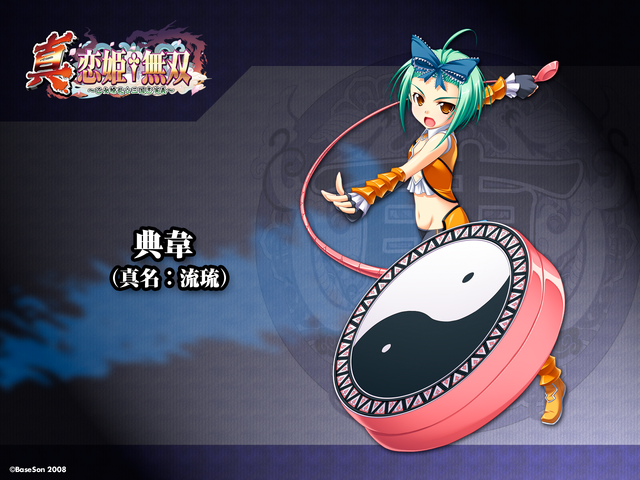 File:Ruru Background.png