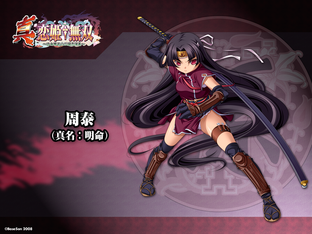 File:Minmei Background.png