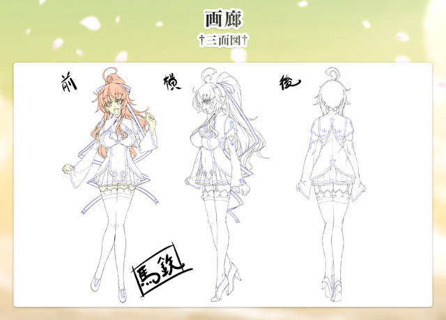 File:Batetsu design.png