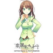Hazuki Shinonome thumb