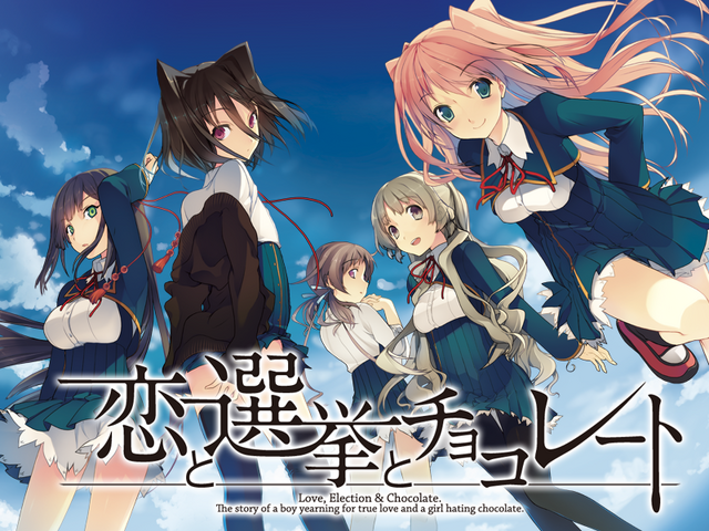 File:Koichocotitle.png