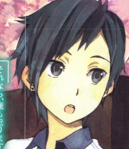 File:UwaChihiro.png