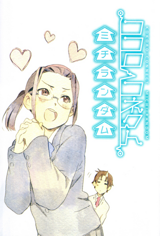 File:Fujishimataichimichi.png