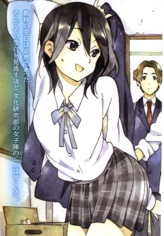 File:Kokoro a008.jpg