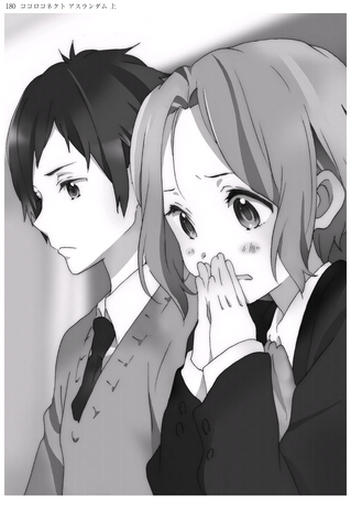 File:09 180.png
