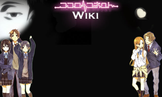 File:Editkokoro.png