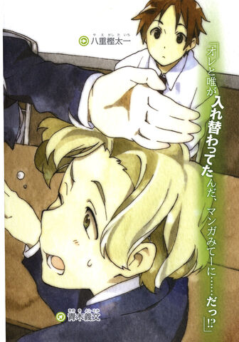 File:Kokoro a005.jpg