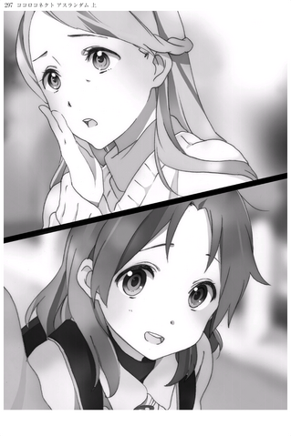File:09 297.png
