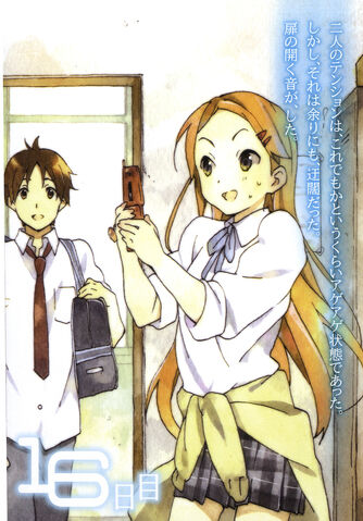 File:Kokoro a007.jpg