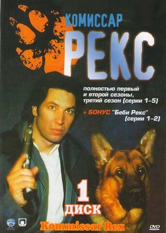 Файл:5017EE.jpg