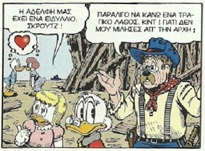 Εισβολή3