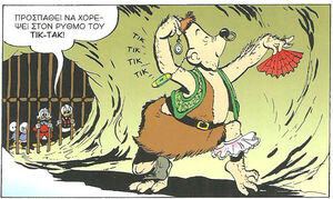 ΤΖΕΝΓΚΙς2