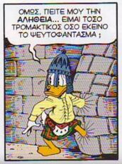ΑΝΤΡΙΟΥς2.jpg