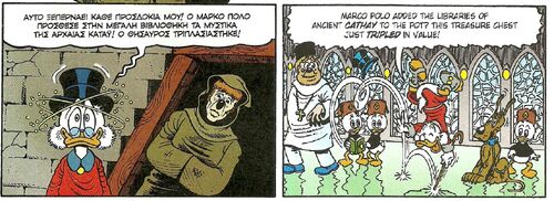 Φύλακες11.jpg