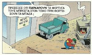 Φτωχο6.jpg