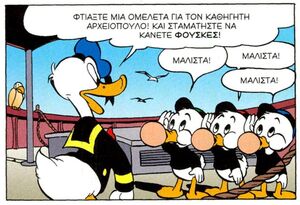 Άνδεις8.jpg