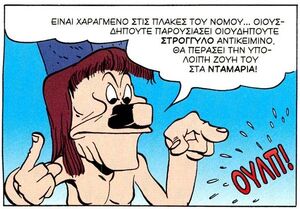 Άνδεις11.jpg