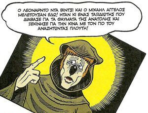 Φύλακες7.jpg