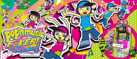 Popn14 top