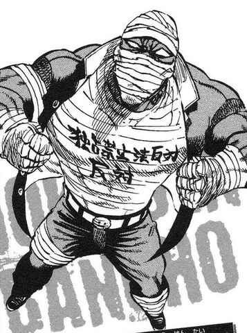 File:Dokusen Banchou.jpg