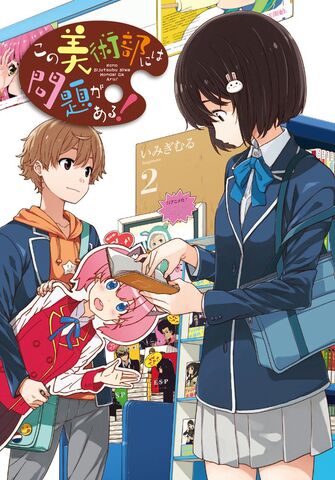 File:Vol2.jpg