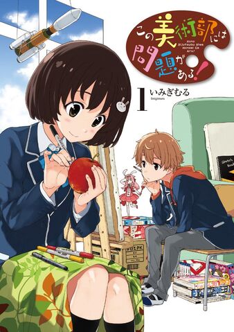 File:Vol1.jpg
