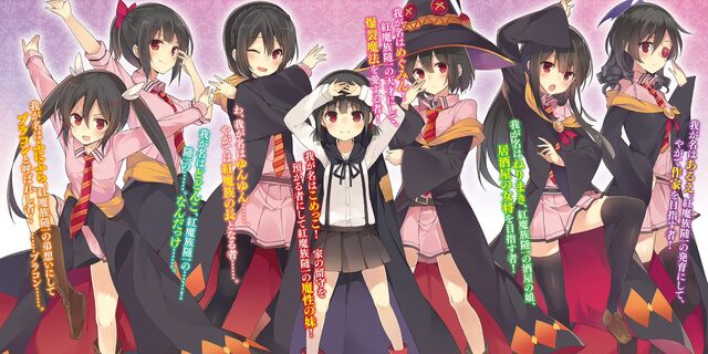 File:Bakuen girls.jpg