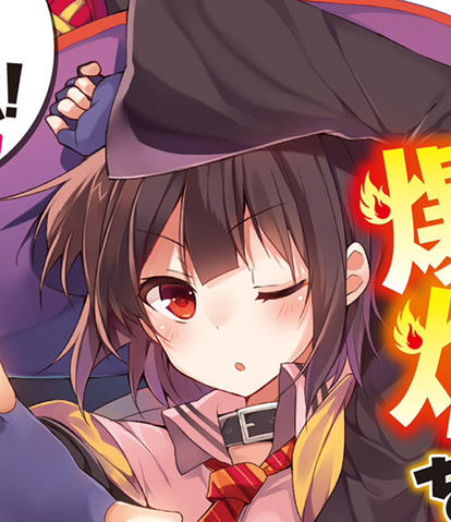 File:Megumin-featured.png