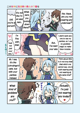 File:Aqua fancomic.png