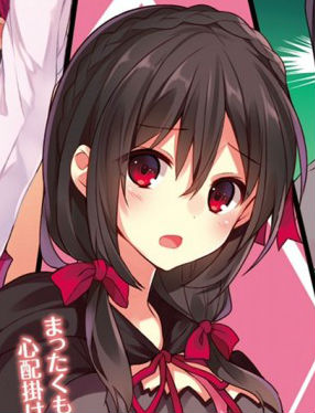 File:Yunyun.jpg
