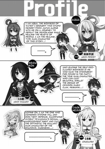 File:KonoSuba Vol2-CharaProf.png