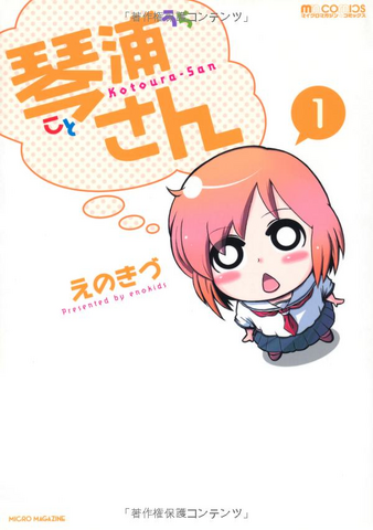 File:Volume 1.png