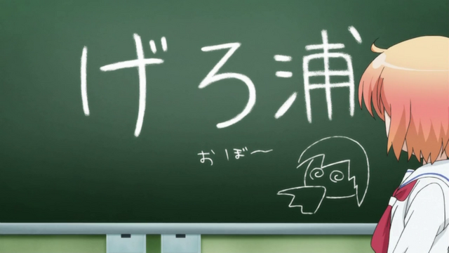 File:Ep02 21.png