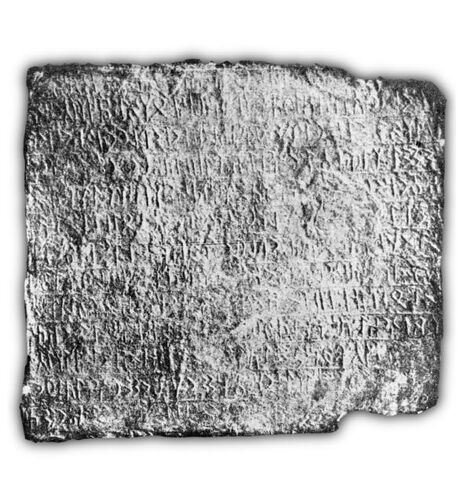 파일:Orkhon tablet 8th century.jpg