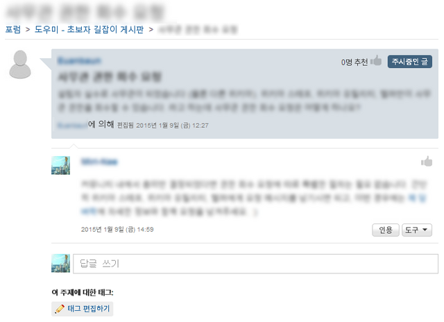 파일:포럼 하.png