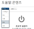 2016년 3월 16일 (수) 20:25 버전의 파일